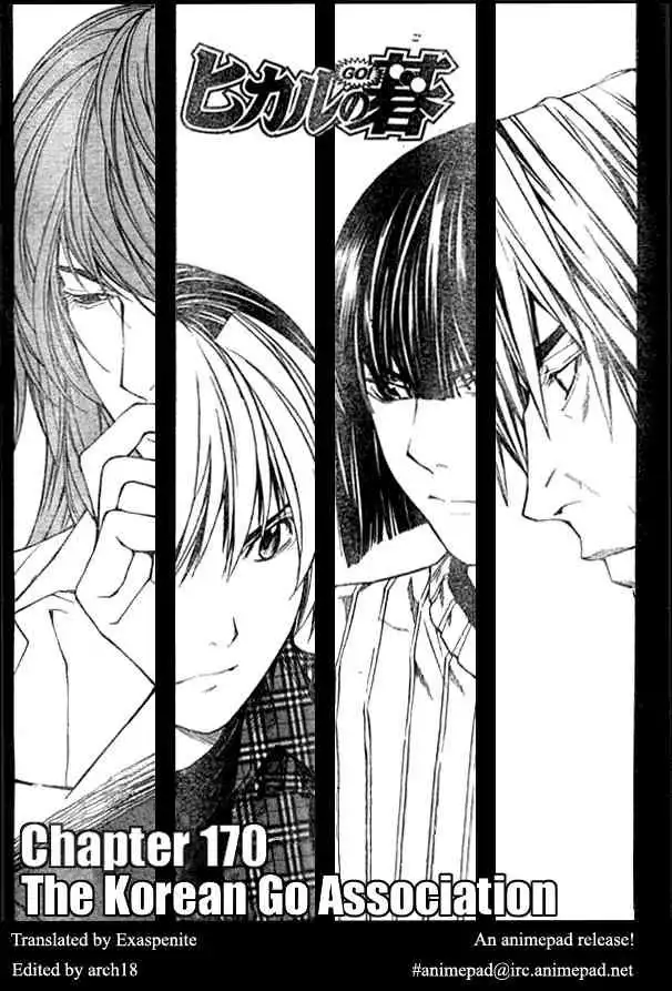 Hikaru no go Chapter 170 1